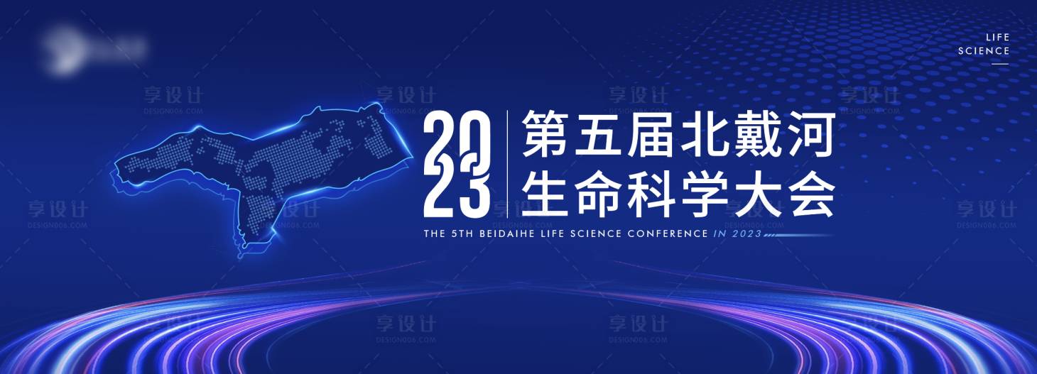 源文件下载【享设计】搜索编号：22080019684069394【蓝色科技科学医药主视觉活动展板】