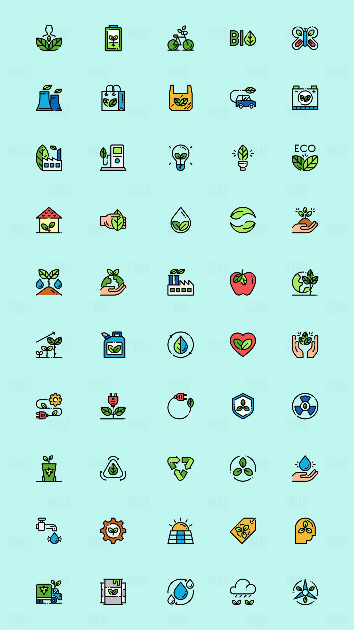 源文件下载【享设计】搜索编号：13980019919968026【彩色生态元素图标】