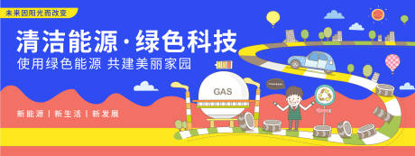 源文件下载【科技背景板】编号：22950019867724467