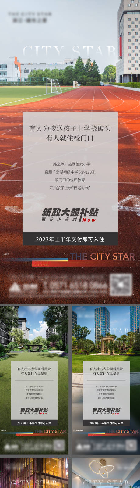 源文件下载【价值系列】编号：20231009111122644