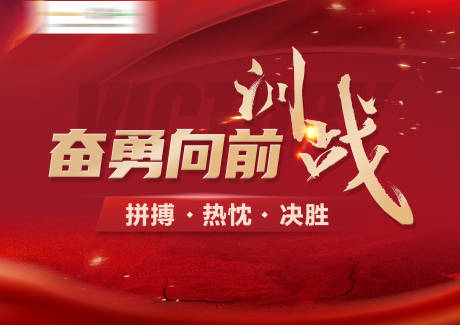 源文件下载【大会主视觉KV】编号：72310020112799923