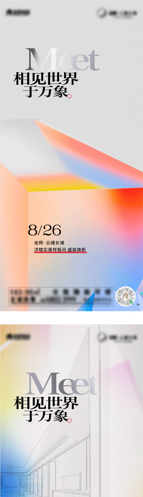 源文件下载【享设计】搜索编号：97420020018479997【开放 】
