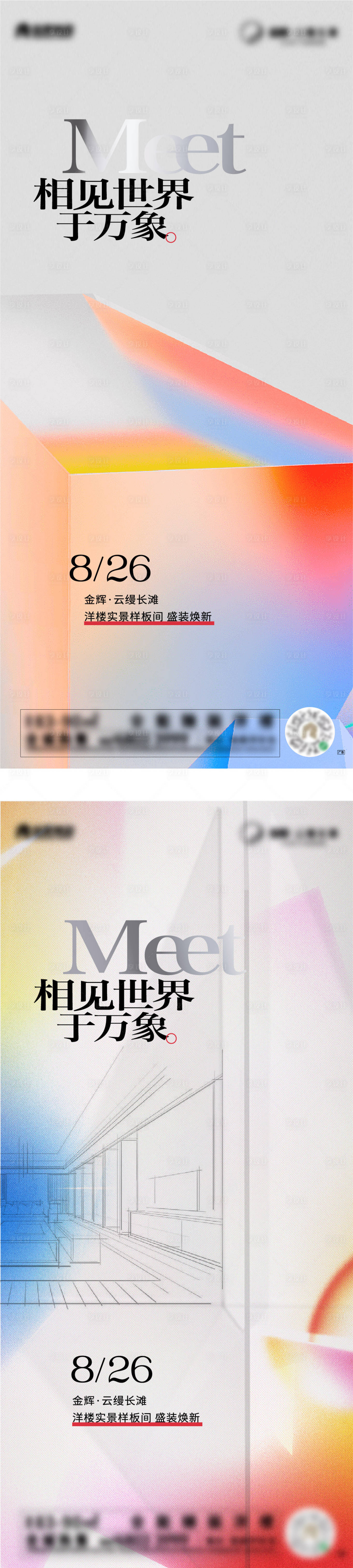 源文件下载【享设计】搜索编号：97420020018479997【开放 】