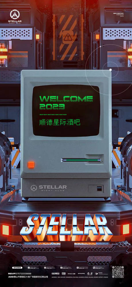 源文件下載【享設計】搜索編號：10420019806815474【酒吧日常宣傳海報】