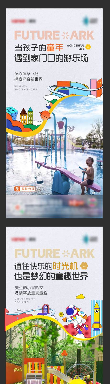 源文件下載【園林價值點(diǎn)海報】編號：56690019861046189