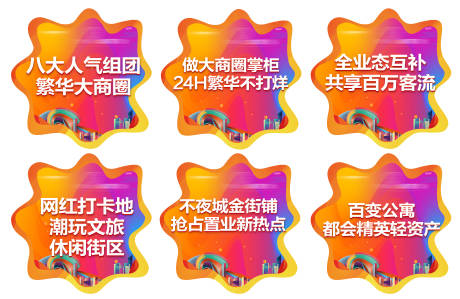 源文件下载【异形地贴】编号：47070019892298443