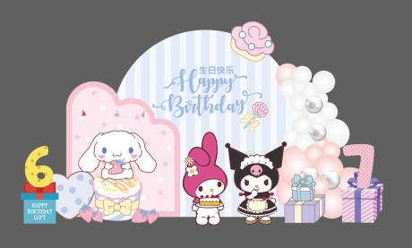 源文件下載【生日宴美陳】編號：80380020010127286