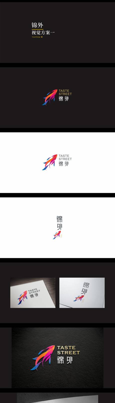 源文件下载【商业logo】编号：20231017150359703