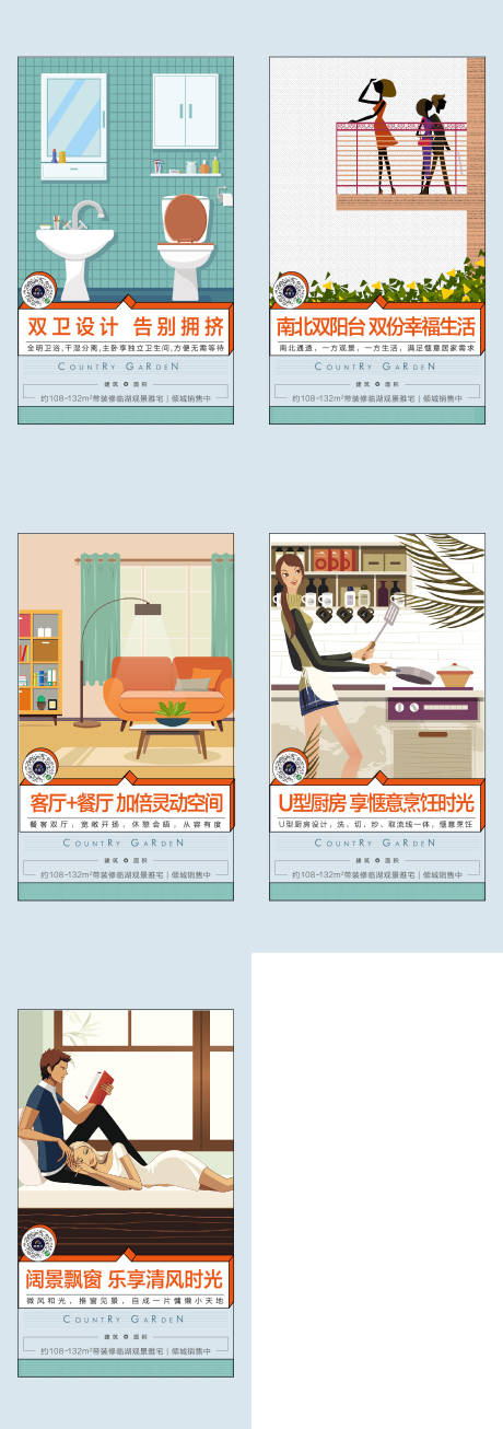 源文件下载【产品价值海报】编号：19330019954622388