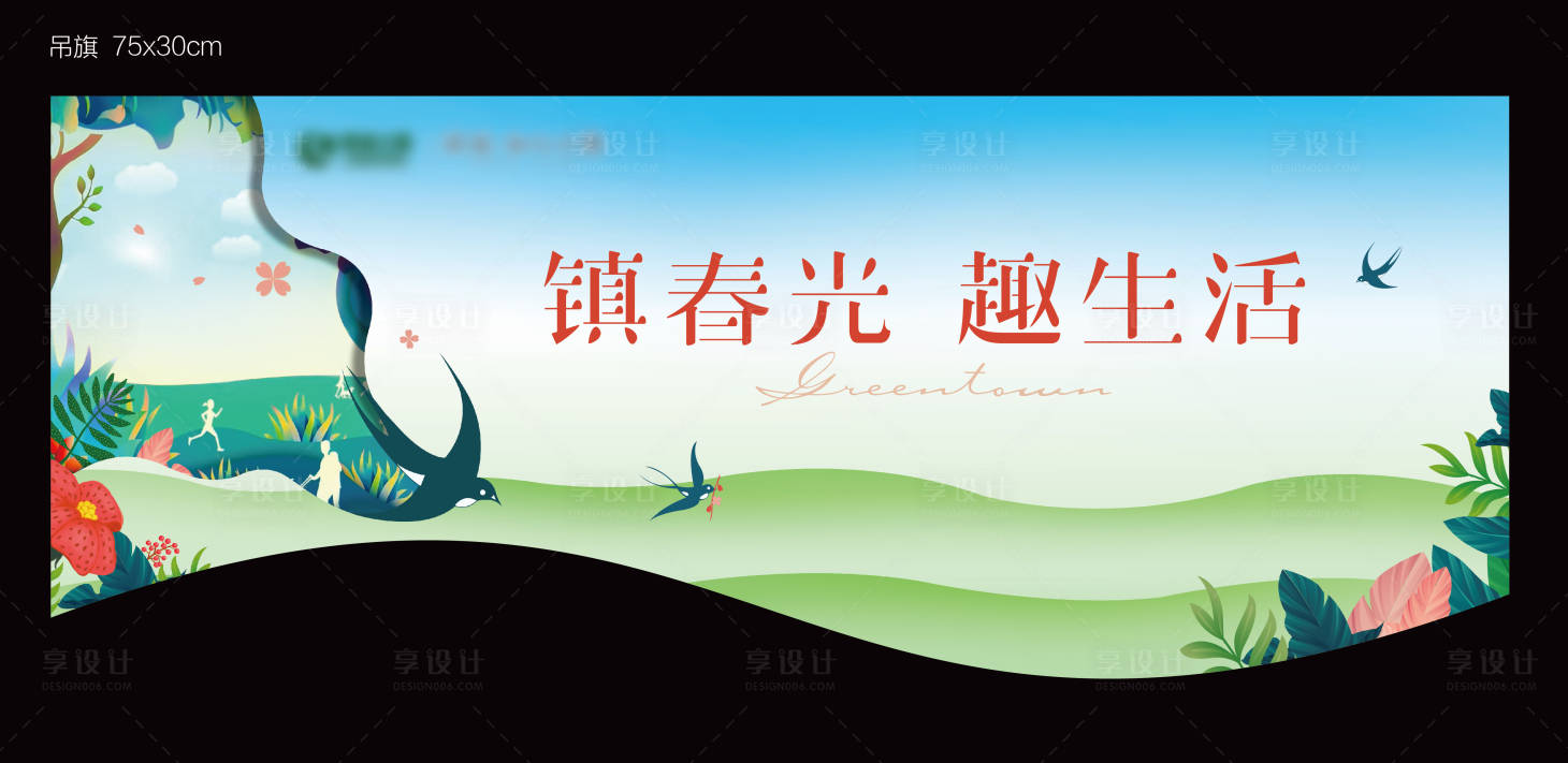 源文件下载【享设计】搜索编号：71720019702499609【异形】