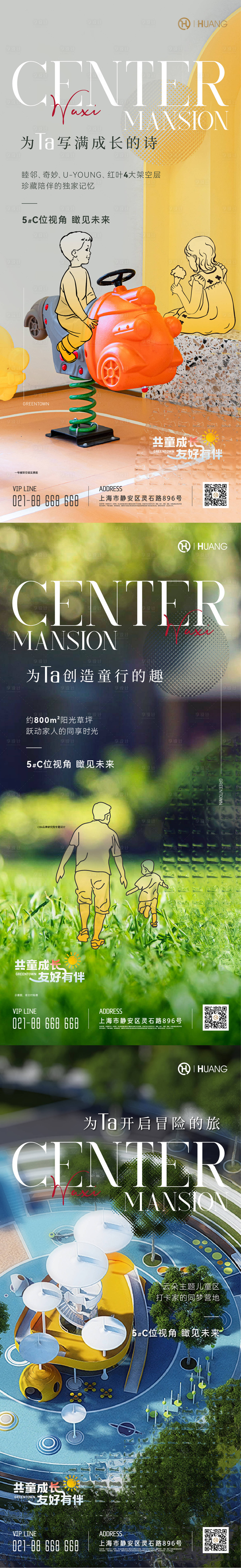 源文件下載【享設計】搜索編號：12250019626119759【價值海報】