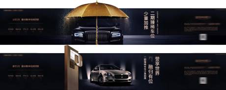 源文件下载【地产车位价值点海报】编号：91300019887346630