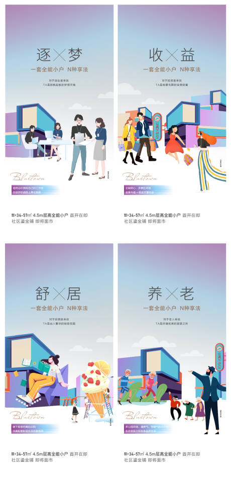 源文件下载【商业海报】编号：77340019631091285
