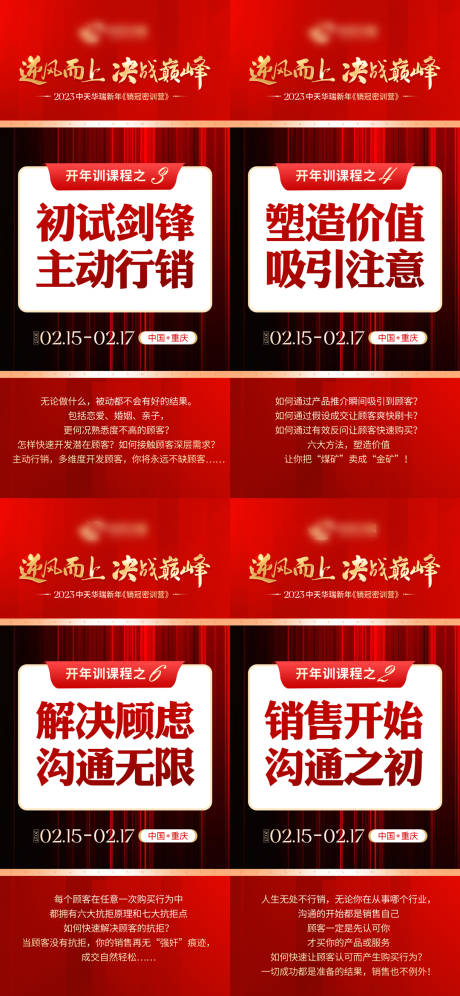 源文件下载【享设计】搜索编号：58700019711557246【医美活动培训海报】