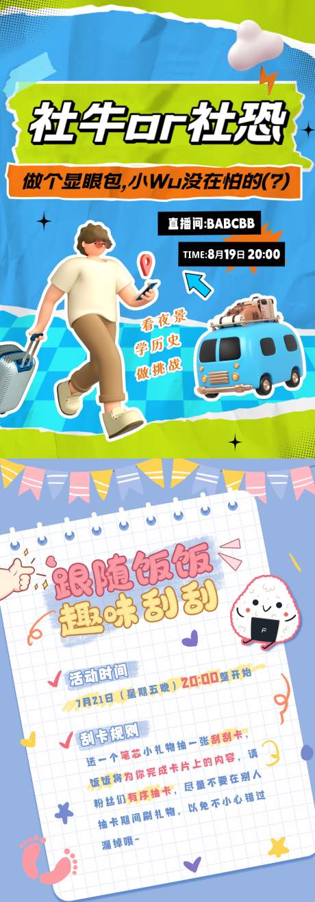源文件下载【直播  】编号：51790019660566600