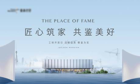 源文件下载【地产主KV】编号：38380019860786496