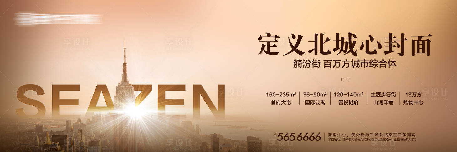 源文件下载【享设计】搜索编号：24600019625205849【汽车地产智能汽车 】