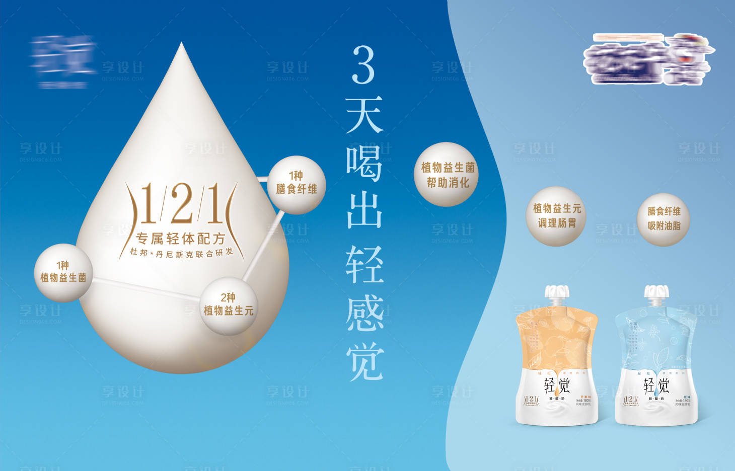 源文件下载【享设计】搜索编号：65050019643056016【汽车  】