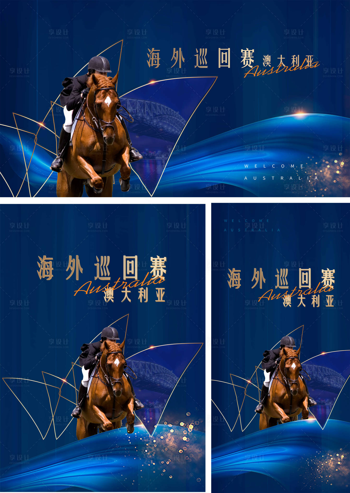 源文件下载【享设计】搜索编号：31130019909596027【马会展板】