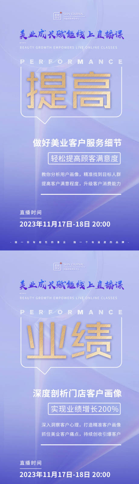 源文件下载【先上课】编号：20231030164837019