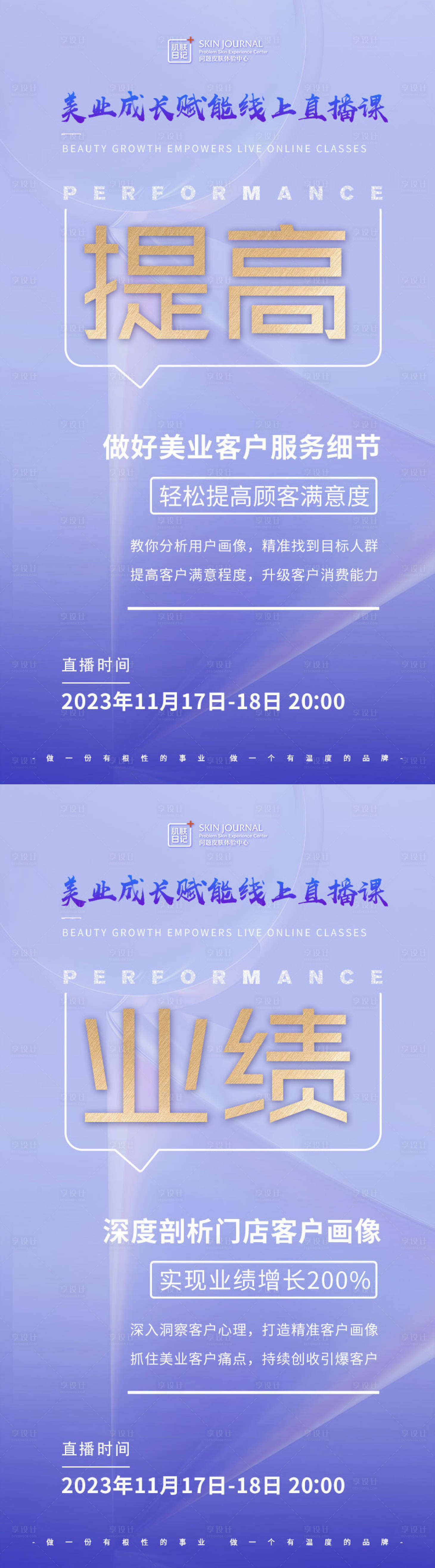 源文件下載【享設計】搜索編號：99370020108818764【先上課】