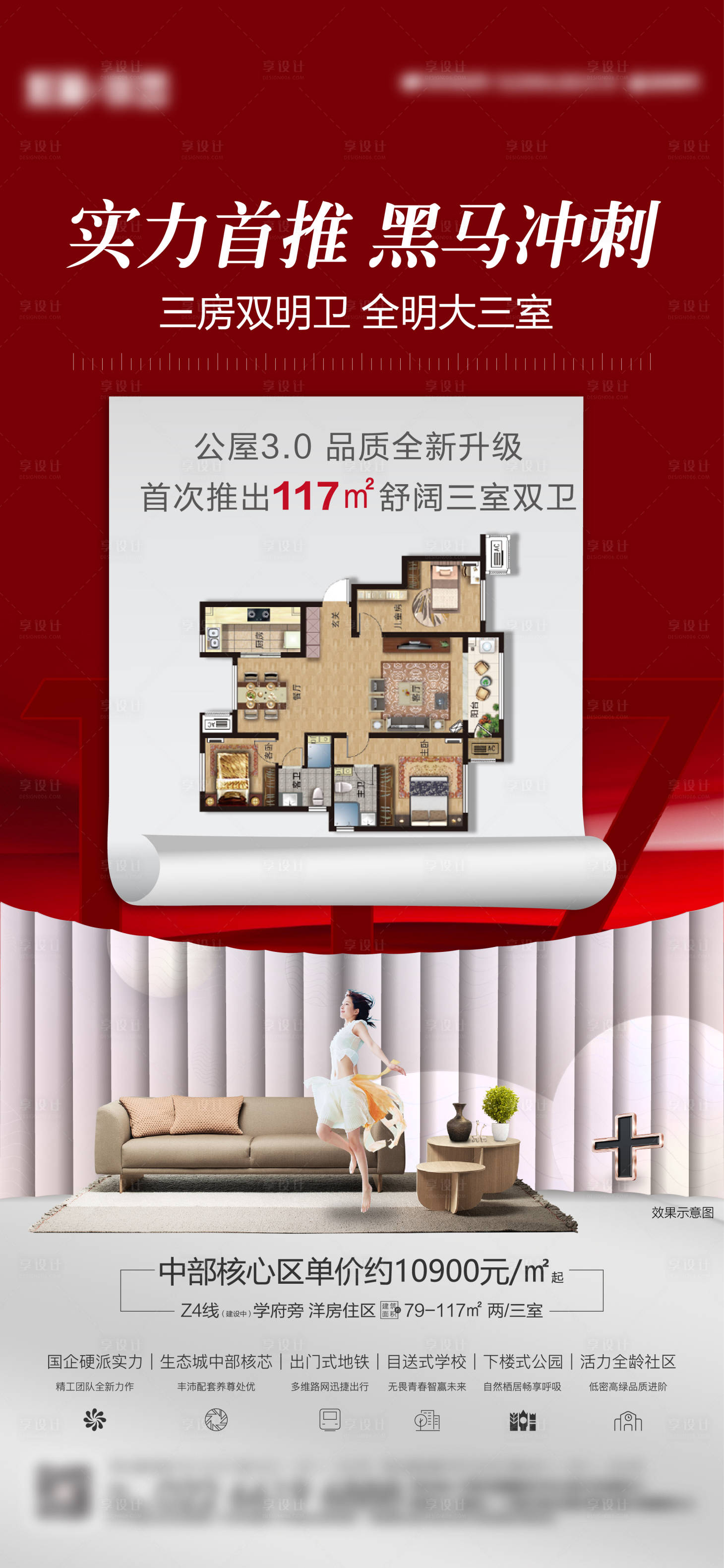 源文件下載【戶型加推 】編號：82770020061098589