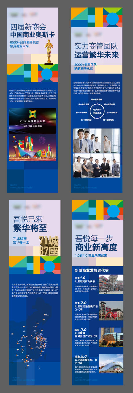 源文件下載【享設計】搜索編號：51740019930851367【地產物料】