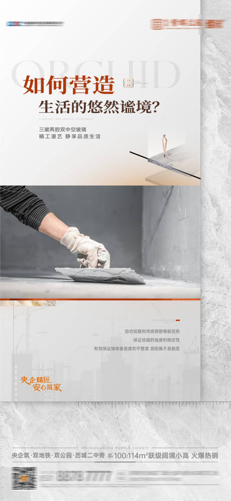 源文件下载【精工单图】编号：14340020046629520