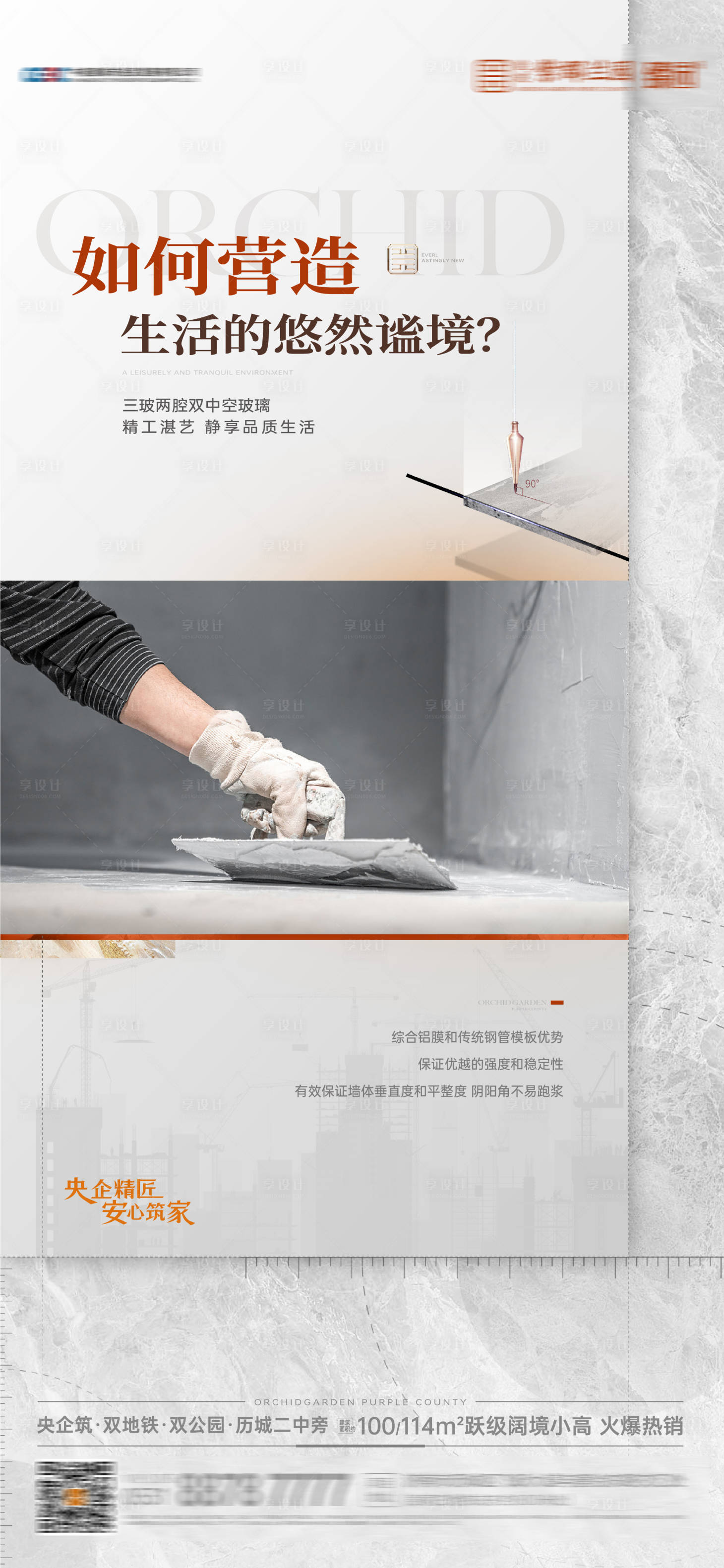 源文件下載【享設計】搜索編號：14340020046629520【精工單圖】