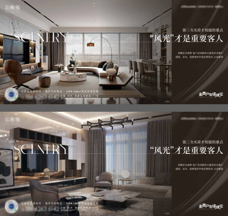 源文件下載【享設計】搜索編號：59950019850041672【戶型價值配套海報】