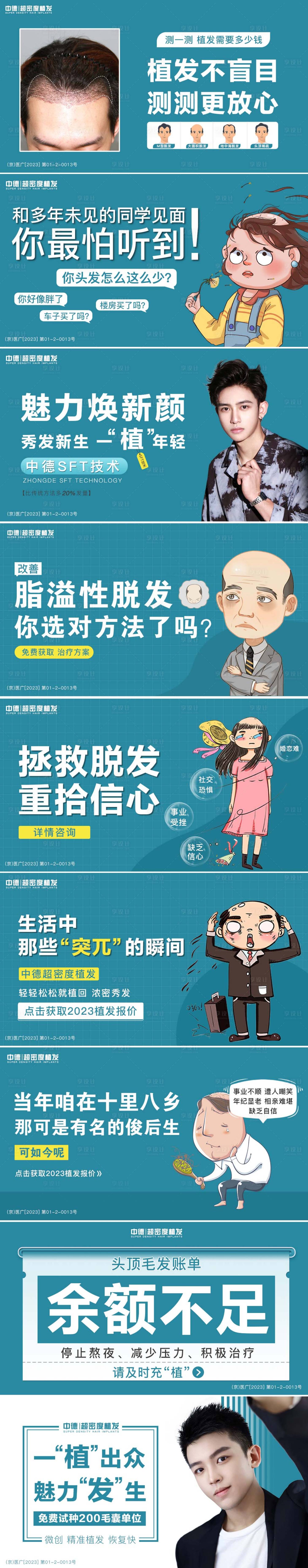 源文件下载【百度信息流推广banner】编号：48950019878312781