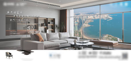 源文件下載【海景價值點海報】編號：55020020058675316