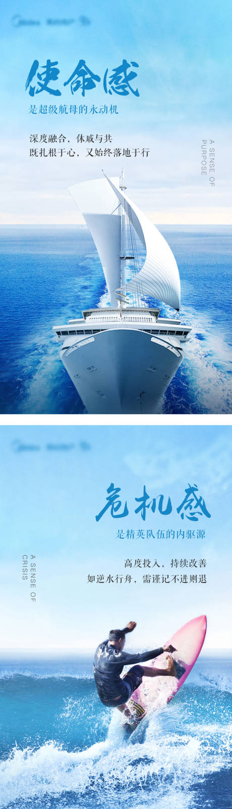 源文件下载【企业海报 】编号：94990019838227479