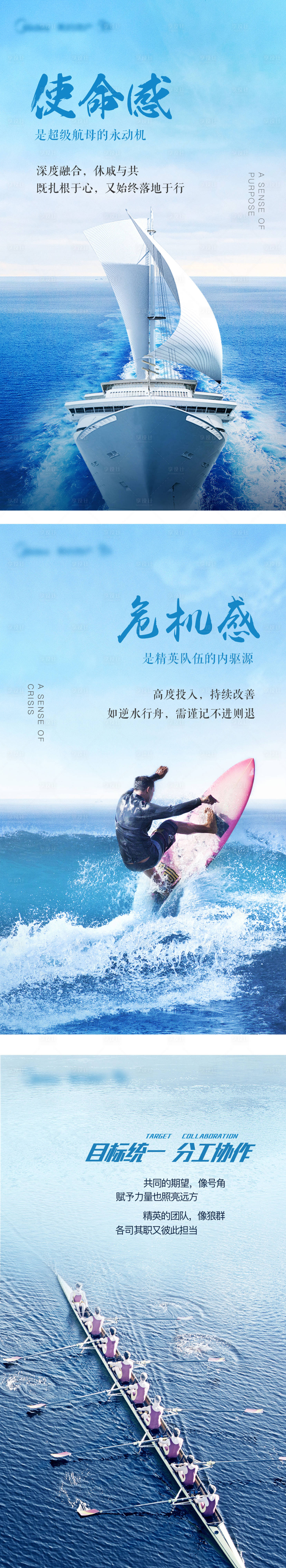 源文件下載【享設(shè)計】搜索編號：94990019838227479【企業(yè)海報 】