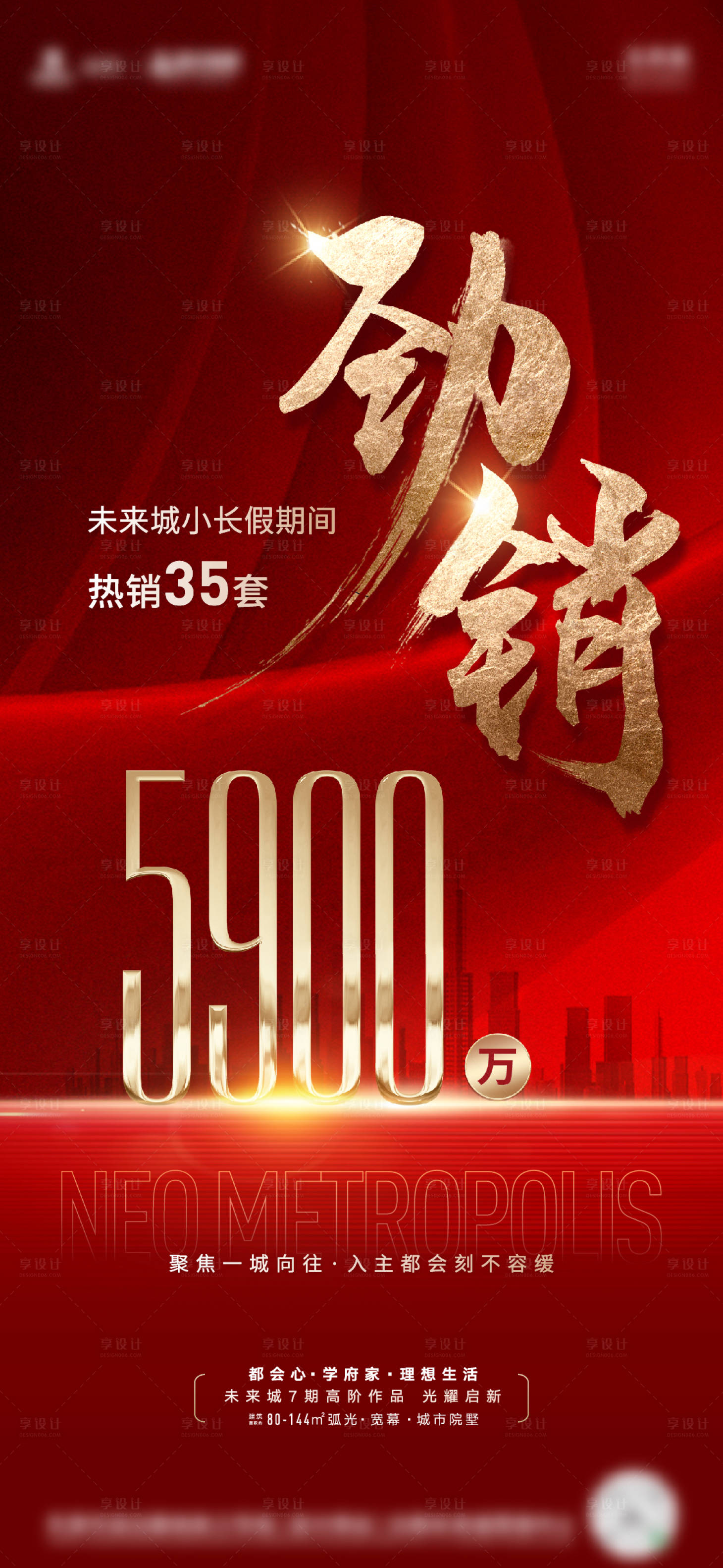 源文件下载【热销】编号：15750019773389074