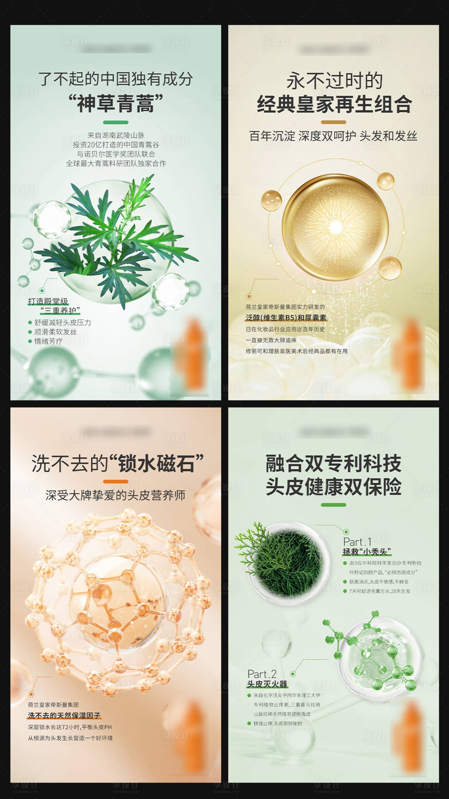 源文件下载【产品海报】编号：59330019947268678