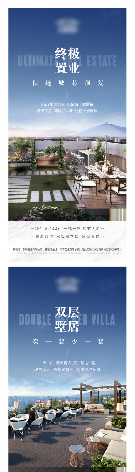 源文件下載【洋房價值 】編號：63800020004122095