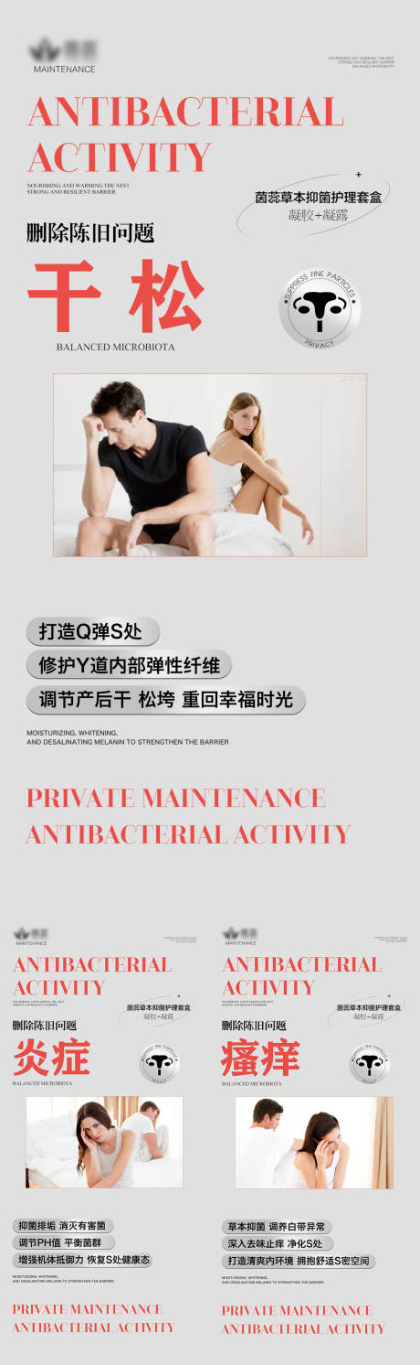 源文件下載【享設計】搜索編號：65530019627261978【刪除私密陳舊問題】