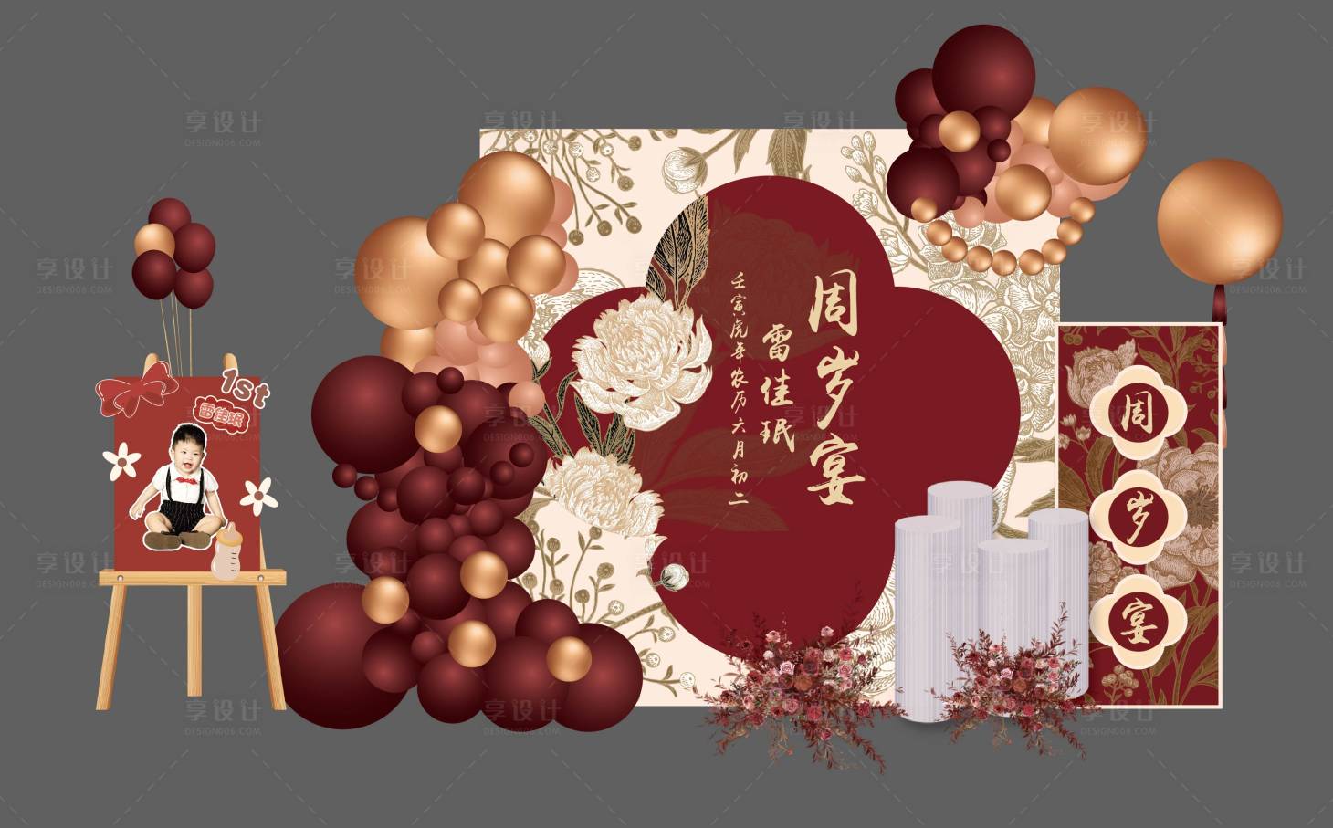 源文件下载【红金色周岁宴中式牡丹花背景宝宝宴百日】编号：88630020009401667