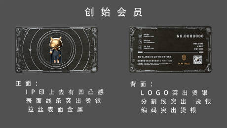 源文件下载【酒吧会员卡】编号：56750019610691147