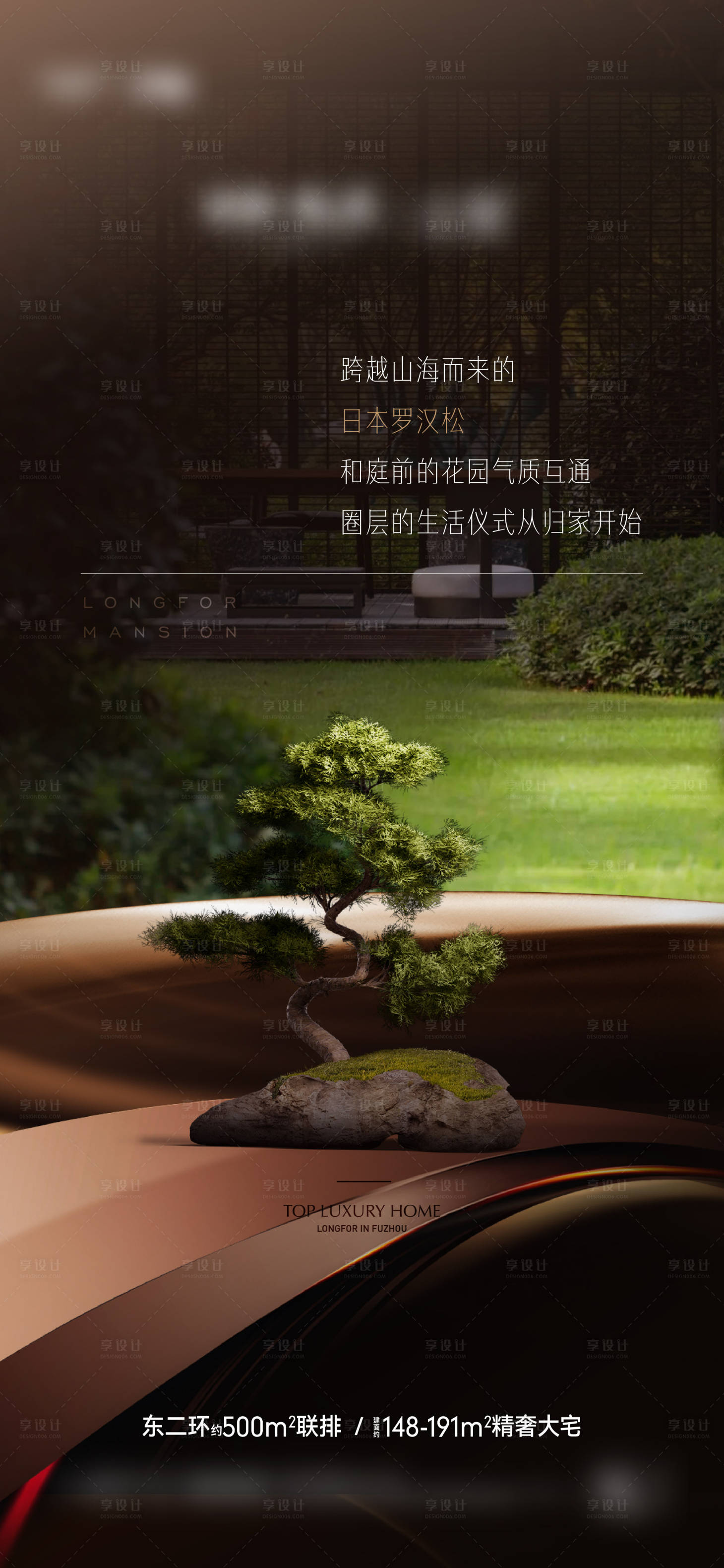 源文件下載【配套價值點(diǎn)】編號：59690019762307980
