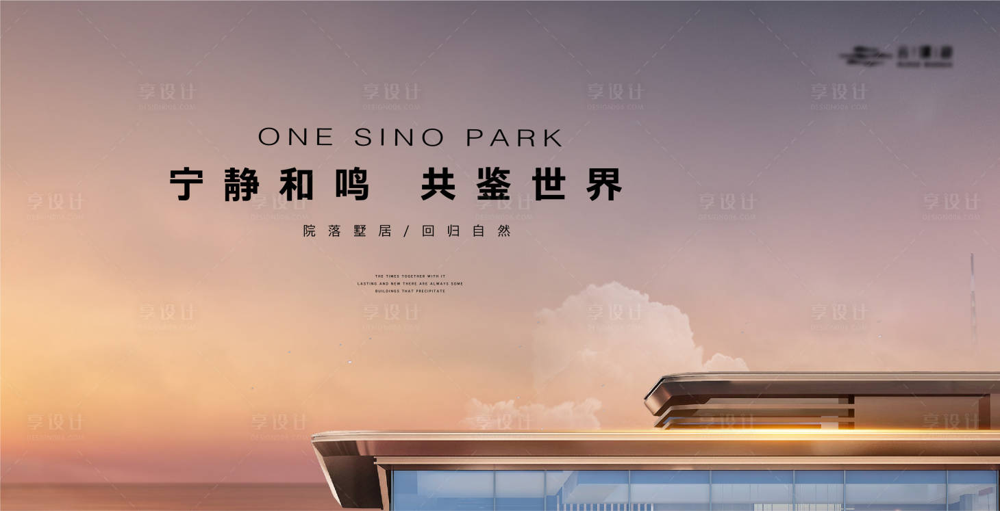 源文件下载【高端金色质感建筑主形象】编号：76710019658983141