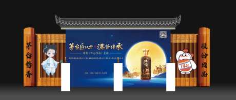 源文件下载【酒品类展示区美陈】编号：29780019654426956