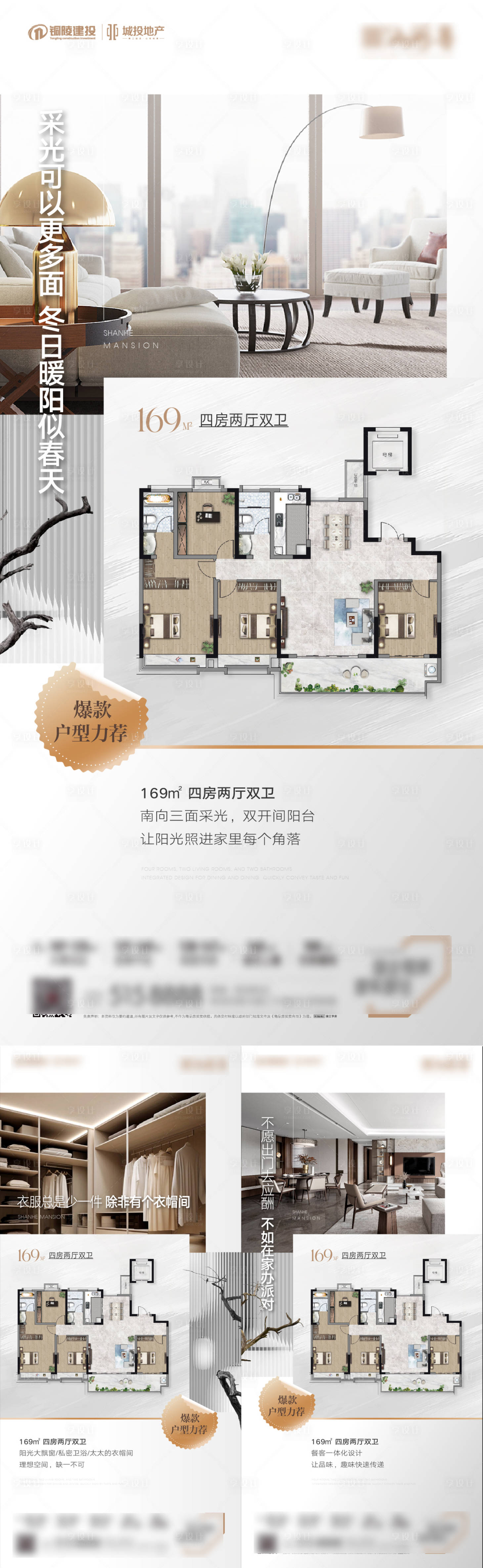 源文件下載【享設計】搜索編號：13290020057232596【戶型系列單圖】