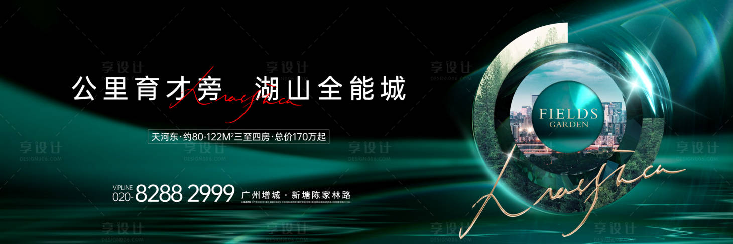 源文件下載【地產(chǎn)主畫面】編號(hào)：33070019718091711