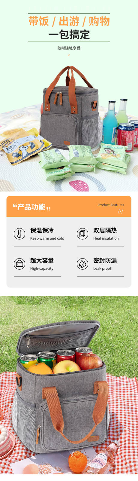 源文件下載【享設計】搜索編號：76510019875901437【午餐包 】