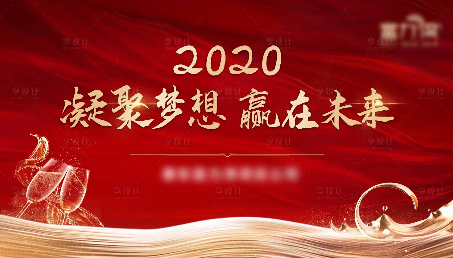 源文件下载【享设计】搜索编号：44220019691158706【活动背景】