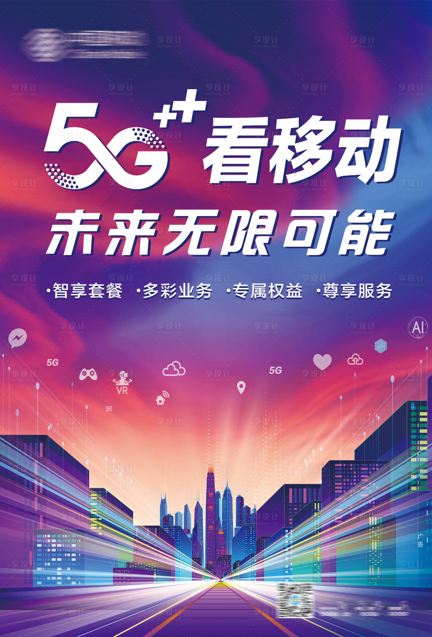 源文件下載【享設計】搜索編號：25250019643076562【汽車 】