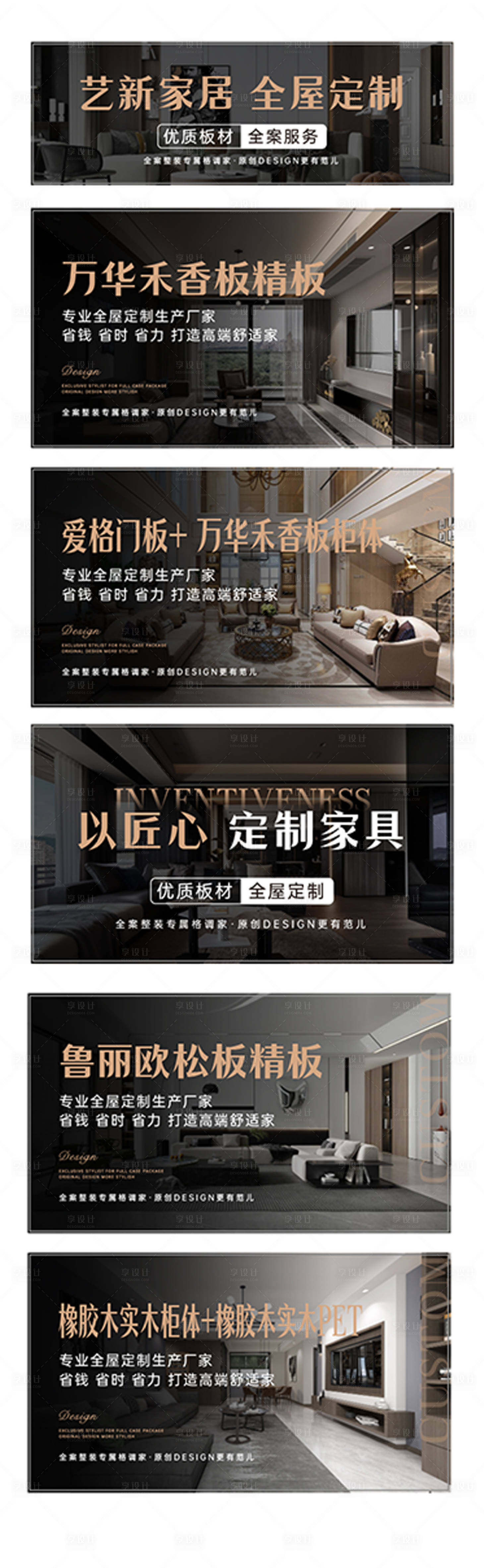 源文件下载【产品宣传海报banner】编号：96290019930516041