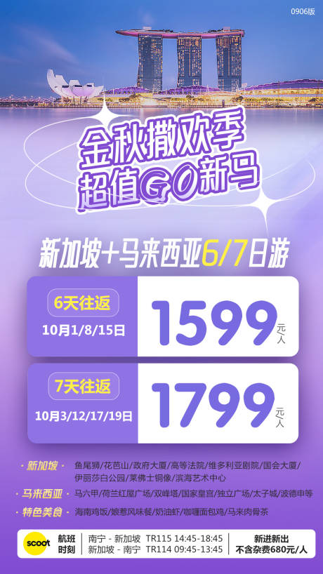 源文件下载【新马】编号：93950019724996046